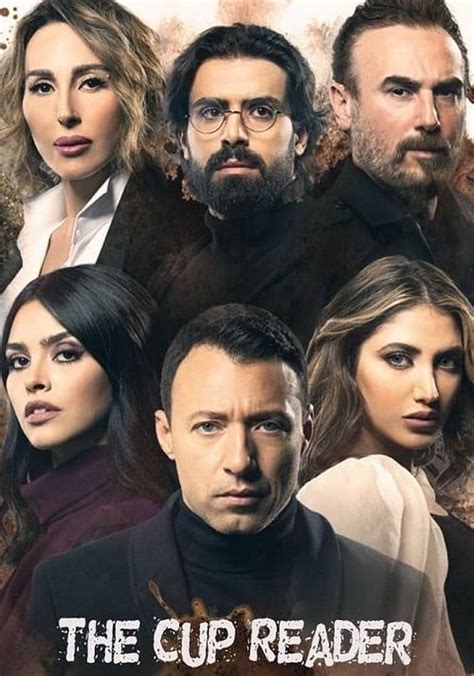 ‫Season 1 الموسم 1 .